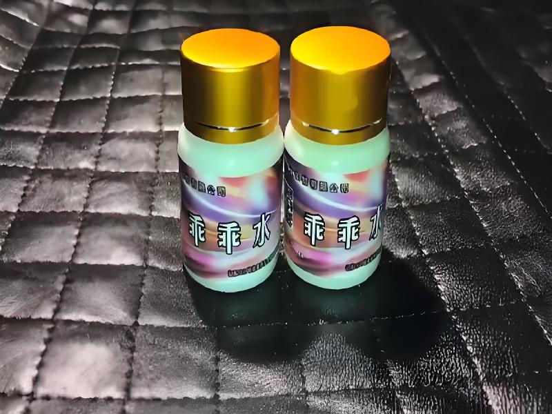 迷香水正品53-NQ型号